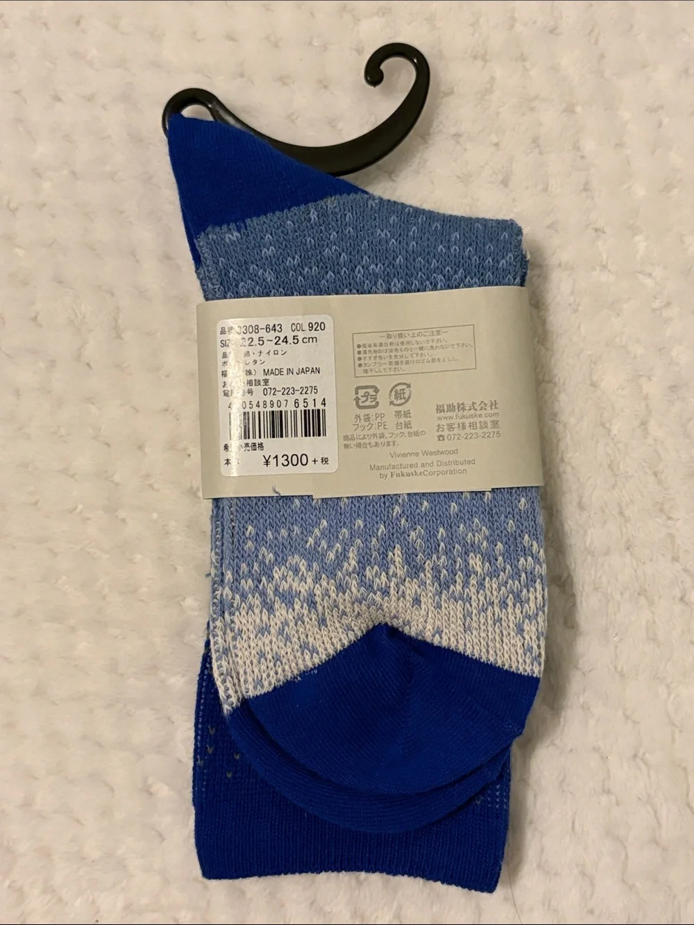 Vivienne Westwood Blue Gradient Knit Crew Socks with Orb Emblem - Medium